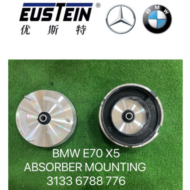 BMW E70 X5 E71 X6 ABSORBER MOUNTING FRONT (PRICE FOR 1) อะไหล่รถยนต์ ของแต่งรถ/อะไหล่รถยนต์ ของแต่งร