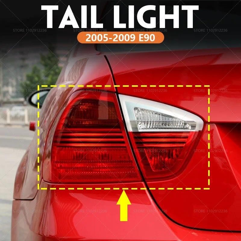 สําหรับ 2005-2009 E90 BMW 323i 325i 328i 330i 335i M3 ไฟท้ายด้านหลังโคมไฟ 63216937457 63216937458 63