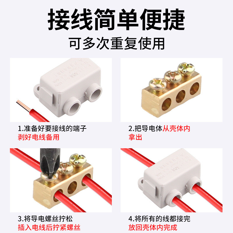 บล็อกเทอร์มินัลกําลังสูง Ying Tai T-Type | No-Cut สายหลัก Quick Connector 1-in Multi-out 1-35mm2 9A0