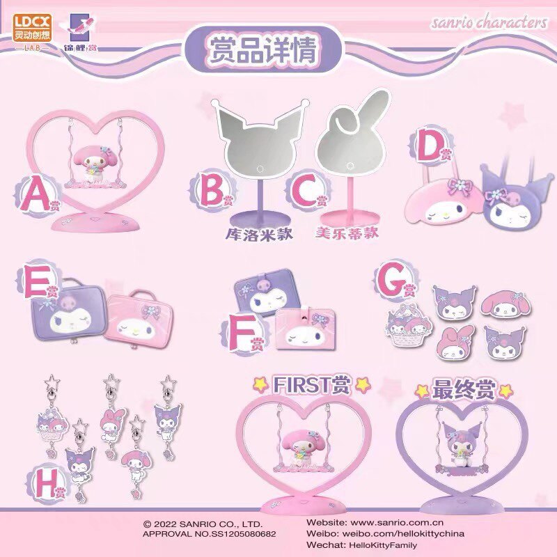 Sanrio Koi Le Tao Ichiban Reward Doll Kuromi Melody รูปที่ 6