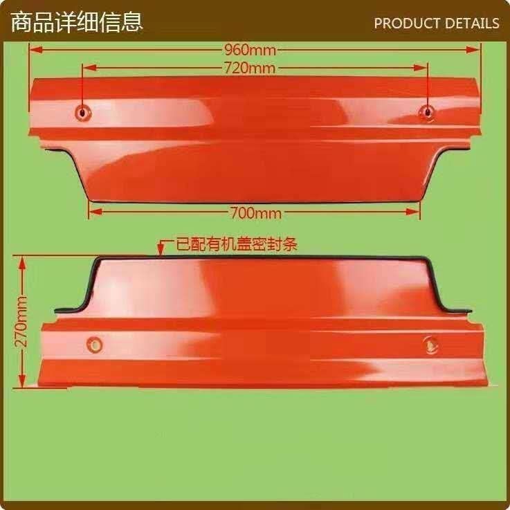 Heli K30 K35 Radiator Cover Plate Forklift Parts Universal