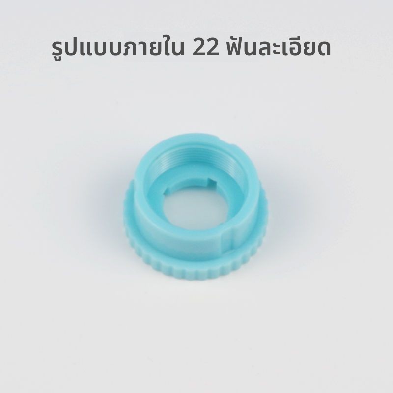 ชุดข้อต่อแปลงก๊อกน้ำ 9 ชิ้น อะไหล่ทั่วไป สำหรับเชื่อมต่อเครื่องกรองน้ำ เข้ากับ Joyoung, Midea, Haier