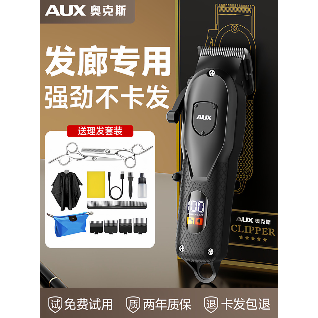 Aox ปัตตาเลี่ยนผม ปัตตาเลี่ยนผมไฟฟ้าร้านทําผมทุ่มเทหัวน้ํามันแกะสลักไวท์เทนนิ่งปัตตาเลี่ยนผมไล่โทนสี