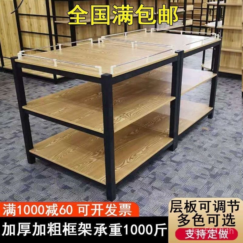 She Rack Market Stacking Display Rack โปรโมชั่นซักผ้าไม้ X2KX