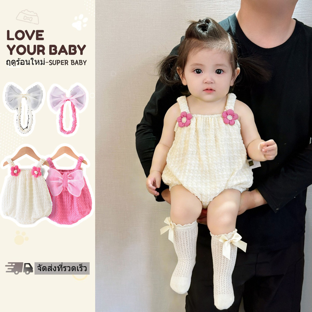 ชุดรอมเปอร์สายเดี่ยวพร้อมที่คาดผม ฤดูร้อนใหม่สไตล์เจ้าหญิง ลายโบ สำหรับเด็กหญิงและทารก 0-24 เดือน บางเบา
