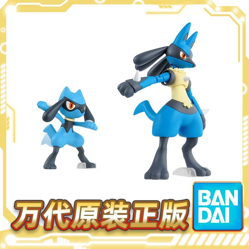 [Bandai] Pokemon Pokemon Pokemon Leo Lu & Lucario Movable Assembly