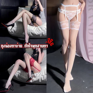MIDNIGHT ถุงน่องเซ็กซี่ ถุงน่องขาเนียน ถุงน่องเซ็กซี่ี่ลูกไม้ 🐰 M-5XL | 40-100กก. SET-8899