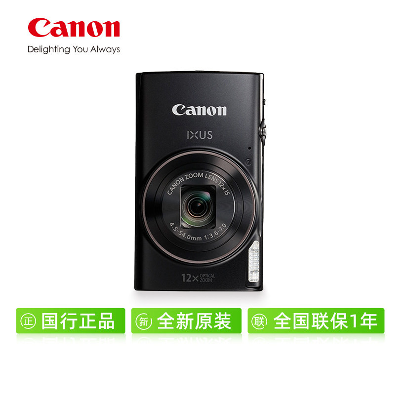 IXUS 285 HS A Card Machine Ultra-Thin HD ในครัวเรือนกระเป๋าเดินทางนักเรียน Digital Phase