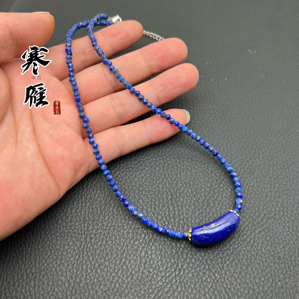 ธรรมชาติอัฟกานิสถานแร่ดิบ Lapis Lapis Elbow Smile Clavicle สร้อยคอสาวอารมณ์ All-Match