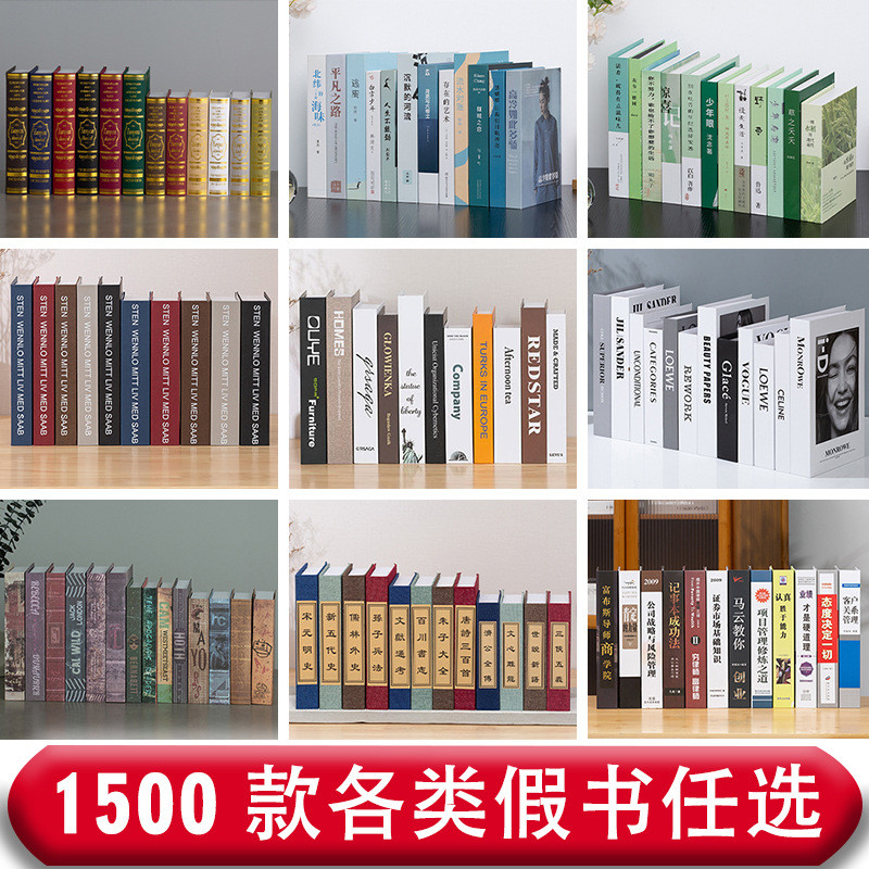 Spot Goods#Decorative books, simulated books, craft ornaments, Chinese and European style gilded, bo