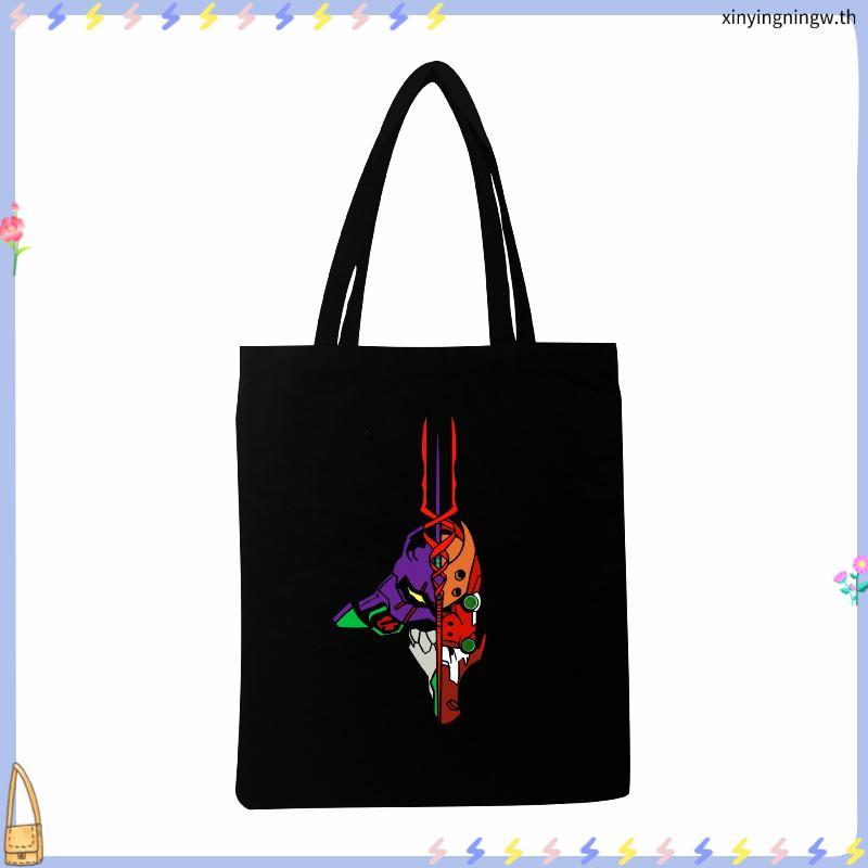 olulo Special - Galaxy Bag กระเป๋า Tote ผ้าไนลอน สีน้ำเงินสดใส