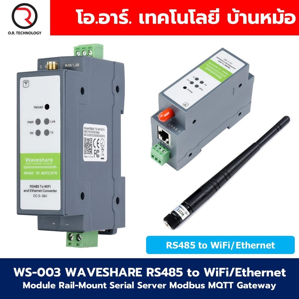 WS-003 WAVESHARE RS485 to WiFi/Ethernet Module โมดูลแปลงสัญญาณ Rail-Mount Serial Server Modbus MQTT 