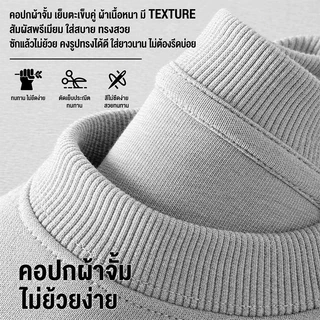 REYE เสื้อสเวตเตอร์ 330G ผ้าพรีเมียม กันลมดี ใส่ขี่มอเตอร์ไซค์ ใส่เที่ยวต่างจังหวัด