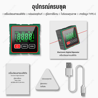 เลเซอร์ดิจิตอลเครื่องวัดมุม เมาส์เลเซอร์วัดระดับ เครื่องวัด 2 ใน 1 ระดับและมุมแบบ 360 องศา เครื่องวัดมุมอิเล็กทรอนิกส์