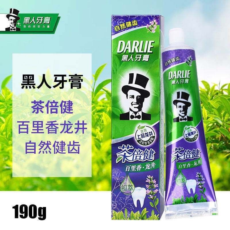 DARLIE DARLIE Original Black ยาสีฟันชา Beijian Longjing ชาเขียวลมหายใจสดชื่นฟลูออไรด์ Anti-Moth ฟันแ