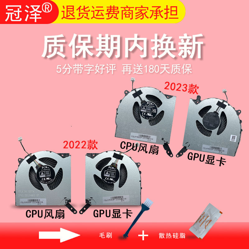 Y9000P Rescuer R9000P 2021H/2022H/2023H Fan Legion Pro 5 16IRX8 ARX8 IRX8 ARH7H IAH7H Guanze เหมาะสํ
