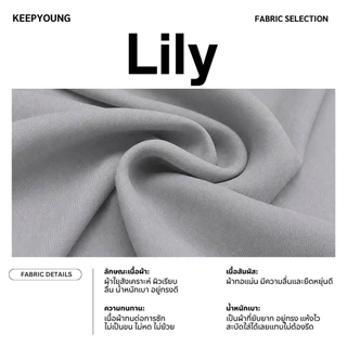 KEEPYOUNG [M-2XL] กางเกงกระบอกใหญ่ เอวสูง ผ้าพริ้ว ใส่สบาย รุ่น AMY