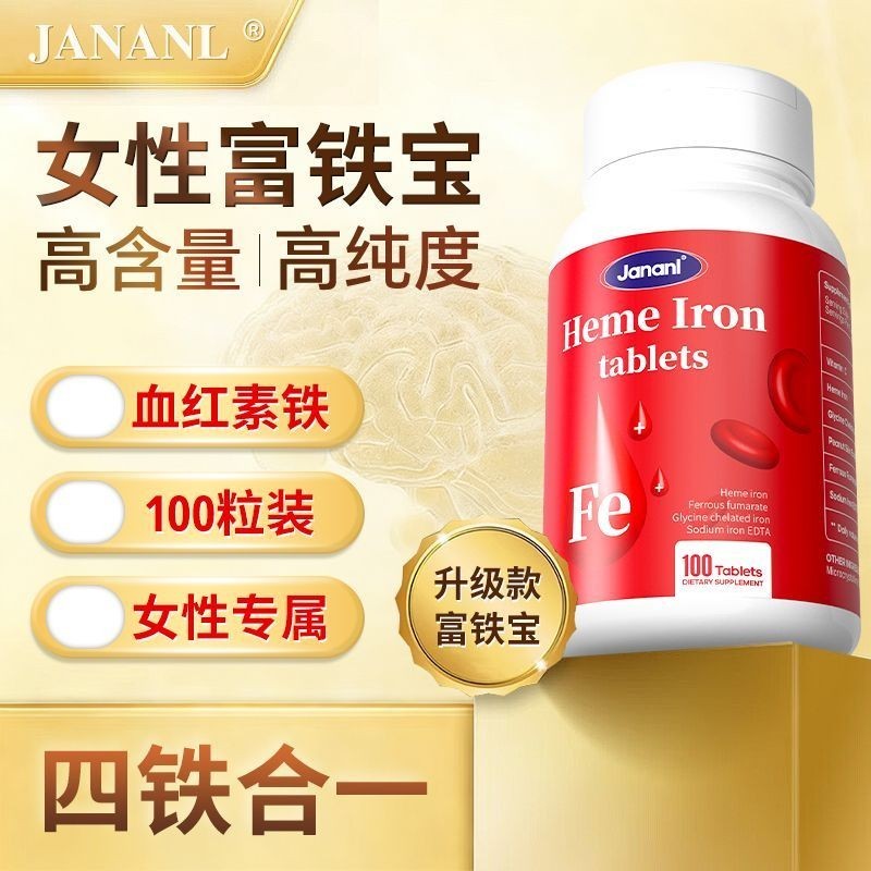 Jaanl Iron Repair Qi Blood Women Care บํารุง Qi เลือดเนื้อหาสูงขนาดใหญ่ความจุ 100 แคปซูล Jaanal Iron
