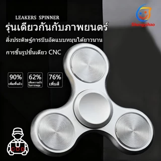 อลูมิเนียมอัลลอยด์มือหมุนหมุน EDC เจ็ดส่วนชุบไฮบริดออทิสติกสมาธิสั้นเด็กของเล่นนิ้วมือหมุนแบริ่งลดความดัน