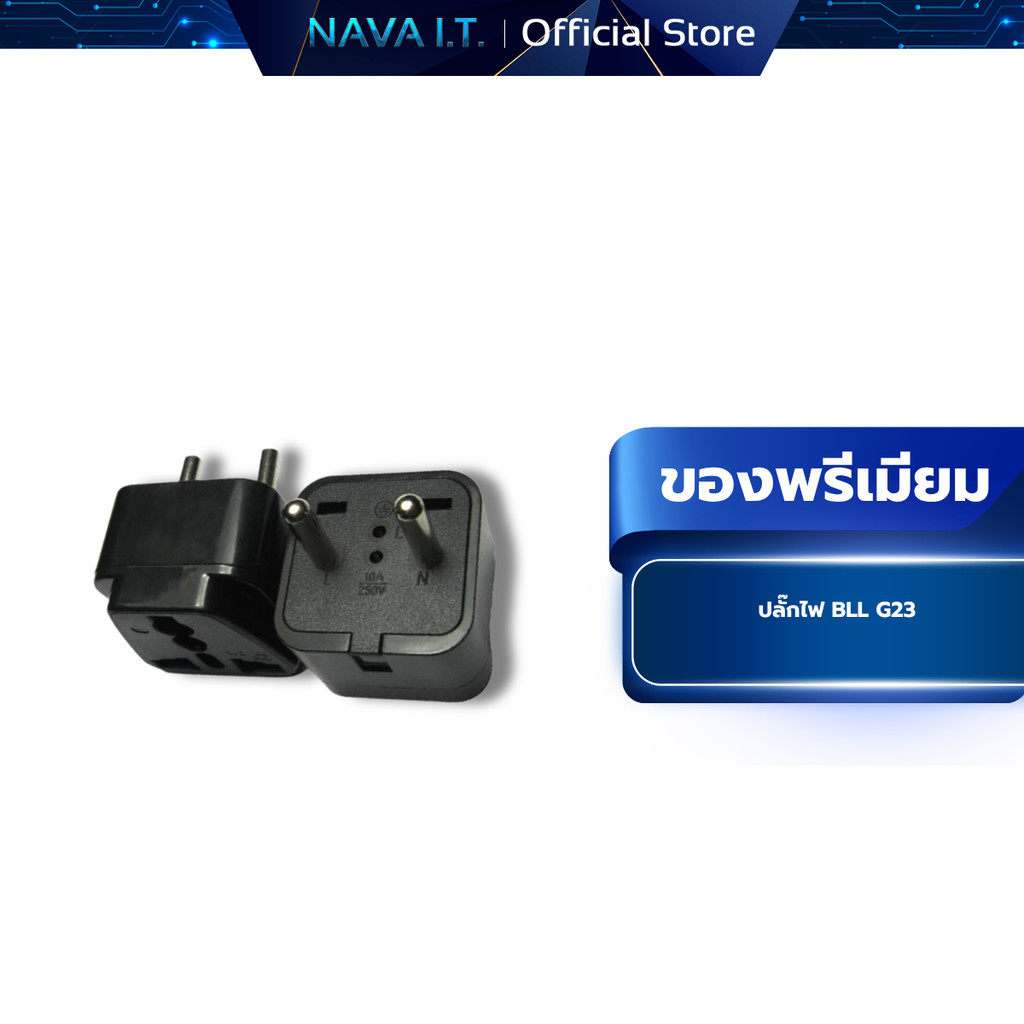 ของพรีเมียม ปลั๊กไฟ BLL G23 มาตรฐานมี มอก. รับประกัน 5 ปี