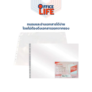 Elephant (ตราช้าง) ไส้แฟ้ม ซองรีฟิลล์ โชว์เอกสาร แนวตั้ง และ แนวนอน ขนาด A3 ( แพ็ค 10 ซอง )