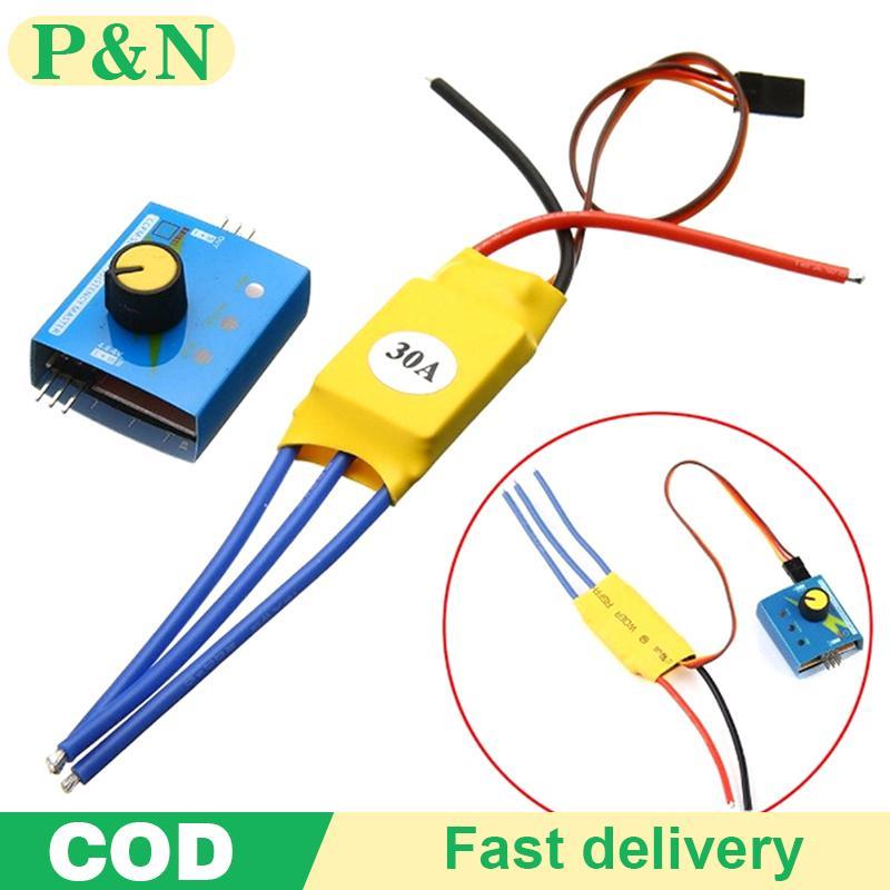 [P&N] 30a 12v dc 3 เฟส high-power brushless มอเตอร์ควบคุมความเร็ว pwm controller [cod]