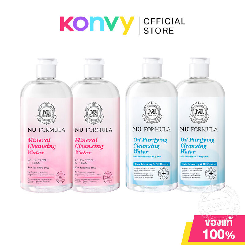 Nu Formula Cleansing Water นู ฟอร์มูล่า คลีนซิ่งไมเซลล่า [510ml x 2pcs] (Oil Purifying/Mineral)