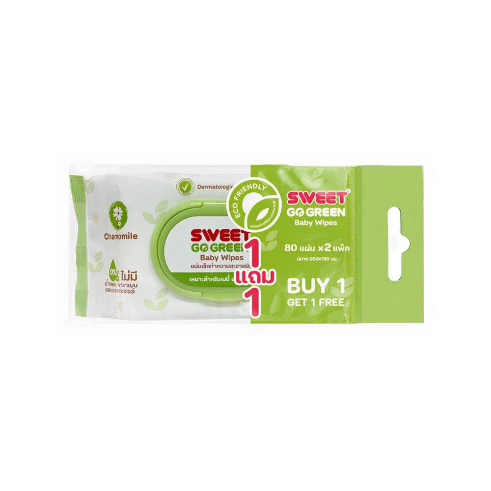 [สินค้าส่งด่วน] สวีต เบบี้ไวพส์ โกกรีน 80 แผ่น แพค 2 SWEET BABY WIPES GO GREEN 80 SHEETS X2