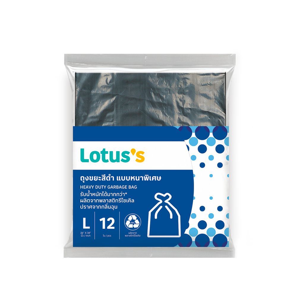 [สินค้าส่งด่วน] โลตัสถุงขยะสีดำ สตรอง L 26X34นิ้ว LOTUSS STRONG GARBAGE BAG SIZE L 26X34