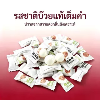 jinlong ลูกอมรสเปรี้ยวพลัม แพคเกจขนาดเล็กอิสระ หวานและเปรี้ยว รสผลไม้บรรเทาความมัน รสชาติสด - ขนม