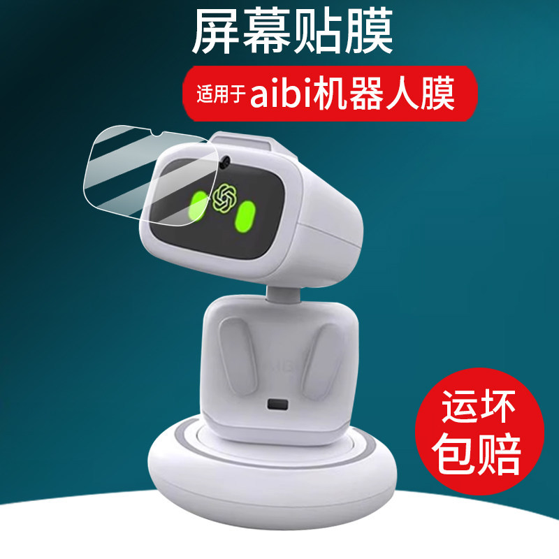 [คลังสินค้าพร้อม] เหมาะสําหรับ aibi Robot Smart Pocket Pet Machine Film Living Al Toy Companion Type
