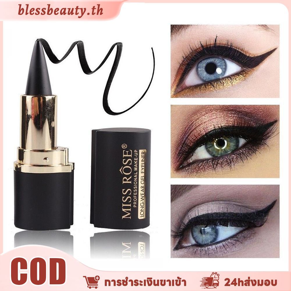 อายไลเนอร์สีดํากันน้ํากันเหงื่อคู่ธรรมชาติทําให้ตาพร่าฉันอายไลเนอร์แต่งตา