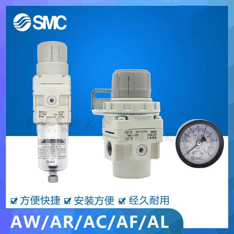 SMC ของแท้ Triple Filter AR20-02BG-A/AW20-02BG-A/AL20-02-A/AC20A-02A