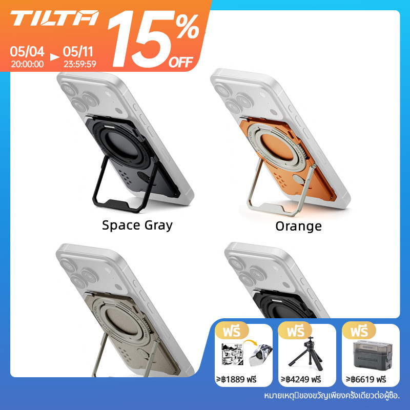 TILTA Khronos แผ่นหลังแม่เหล็กอเนกประสงค์สําหรับ iPhone 17 Pro/Pro Max