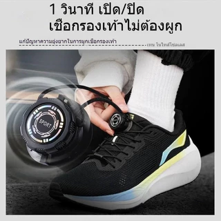 เชือกรองเท้าแบบหมุนล็อคอัตโนมัติ เชือกรองเท้ากลมขนาดหนา สำหรับผู้ใหญ่และเด็ก รองเท้ากีฬา อุปกรณ์เสริมรองเท้า shoelace