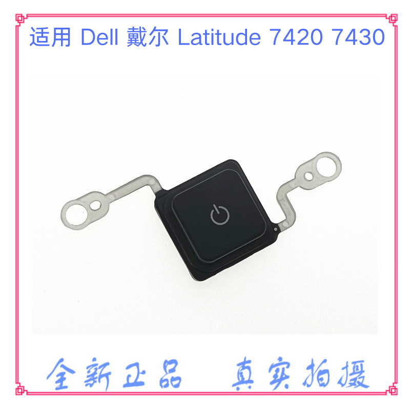 Dell Dell Latitude 7420 7430 7320 ปุ่มเปิดไฟ ปุ่มเปิดไฟ 074N7C