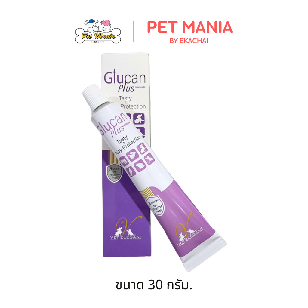 Glucanplus กลูแคนพลัส เสริมสร้างภูมิ สำหรับสุนัขและแมวทุกวัย ขนาด 30 กรัม.