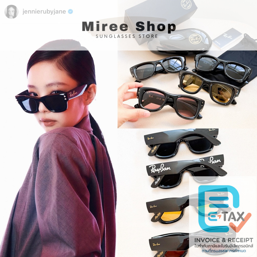 RAY-BAN RB4940 Wayfarer Puffer รุ่นเจนนี่ ของแท้ประกันศูนย์ 2 ปีค่า