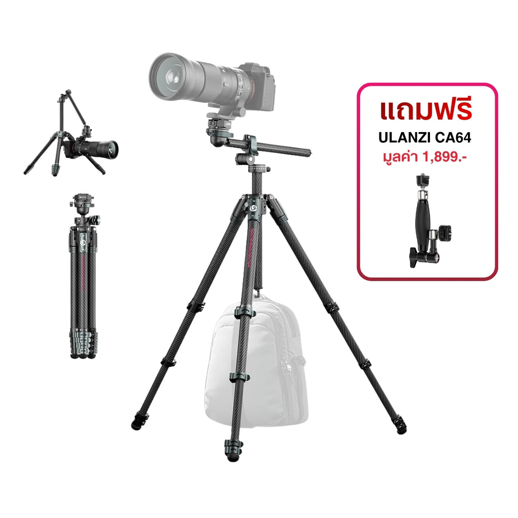Ulanzi JJ05 Travel Tripod ขาตั้งกล้องคาร์บอนไฟเบอร์ ระบบ Uka รับน้ำหนัก 18kg สำหรับถ่ายภาพ Overhead