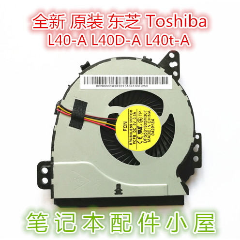 ต้นฉบับสําหรับโตชิบา L40-A L40D-A L40t-A S40D-A S40T-A L45 พัดลม CPU