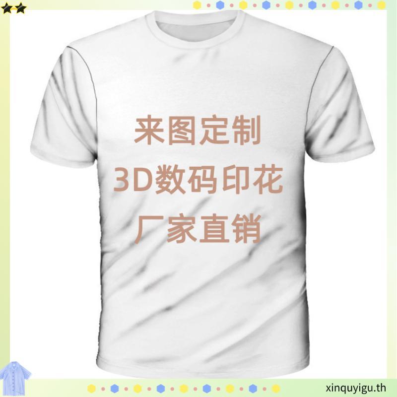 เสื้อเชิ้ต Hawaii shirt One Piece Luffy (DOP-2301)