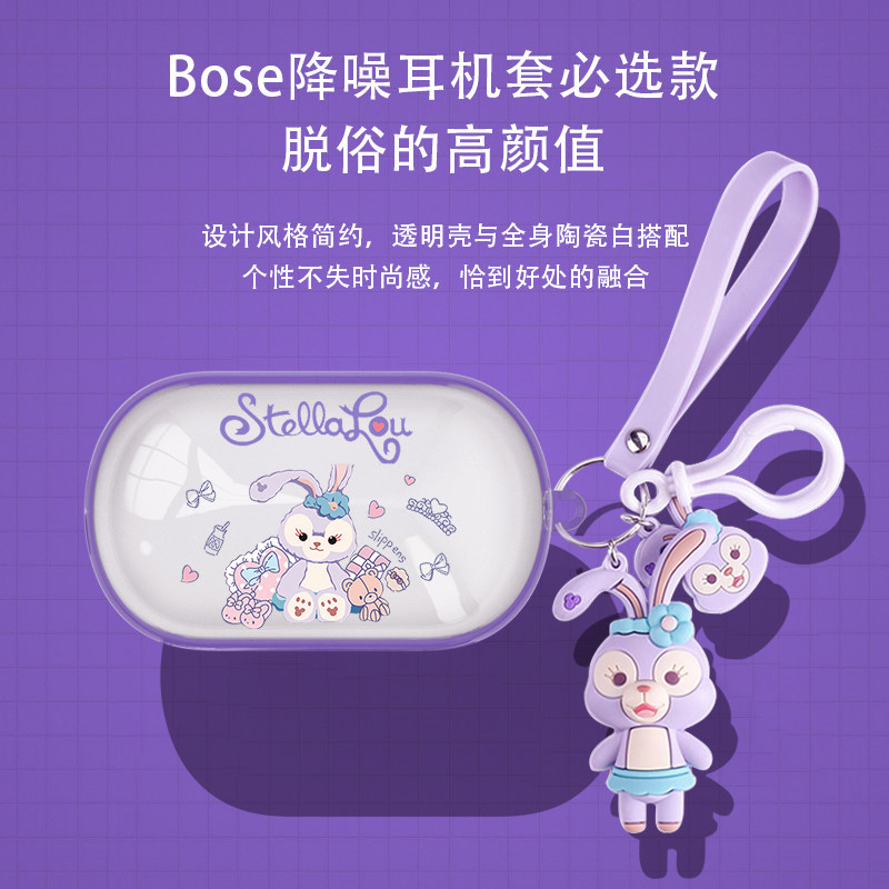 Bose True Wireless Bluetooth Active Noise Cancelling หูฟังป้องกันกรณี Bose QuietComfort หูฟังหูฟังสไ