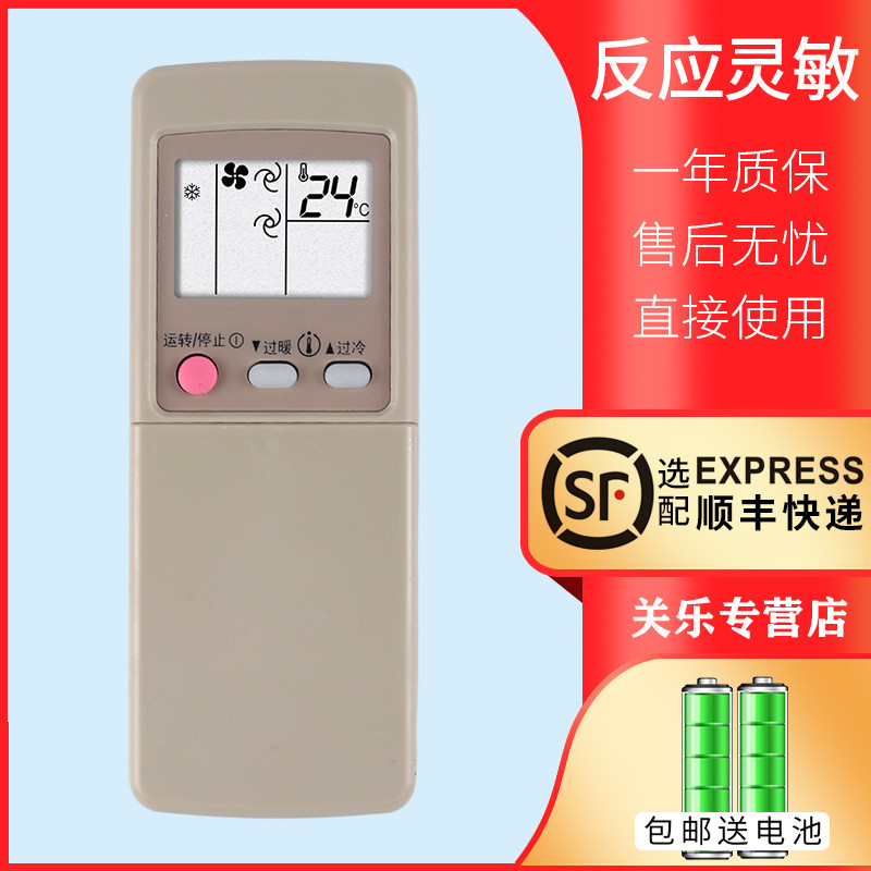เหมาะสําหรับมอเตอร์มิตซูบิชิเครื่องปรับอากาศรีโมทคอนโทรล GP1B GP9C/D GP1C MSD-J07SV KF-27G/A