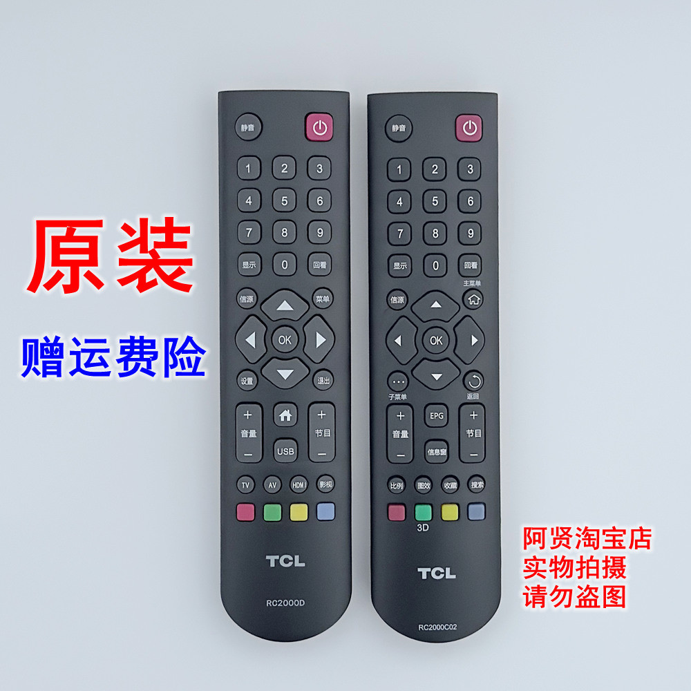 Original TCL TV รีโมทคอนโทรล RC2000C 28L17 L52E9FBE L32F3320B 42/43E10