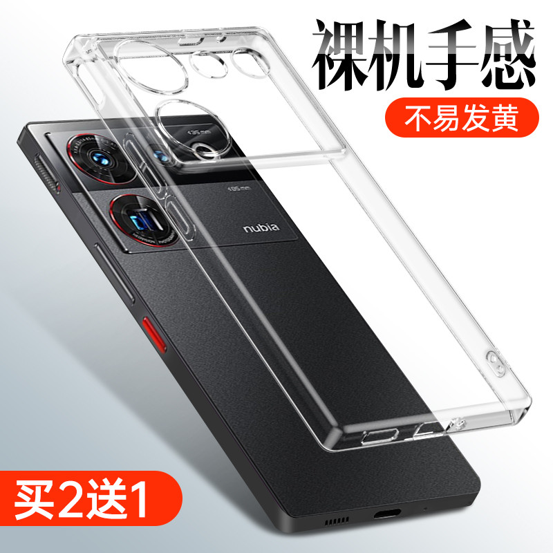 เหมาะสําหรับ nubia z50ultra เคสโทรศัพท์ z50u โปร่งใสสไตล์ใหม่ z50u1tra ซิลิโคน nubia ป้องกันกรณี Ult