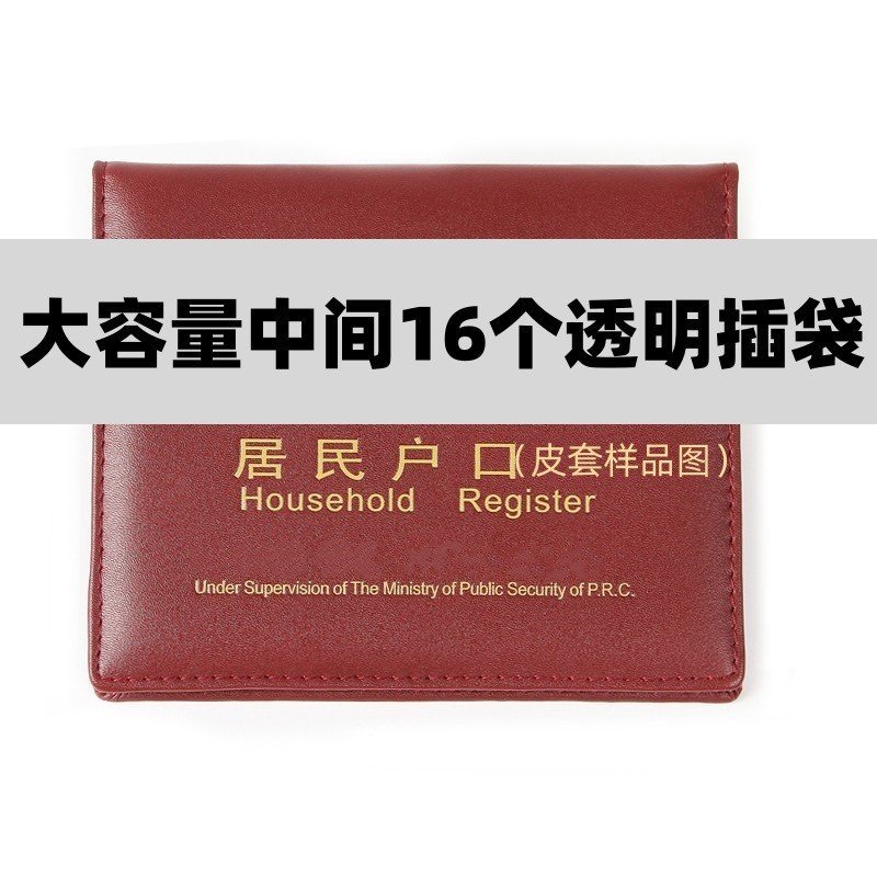Book Document Leather Case Account Book หนา Tidy-up Shell Thin Storage Universal Residential Bag บัญ