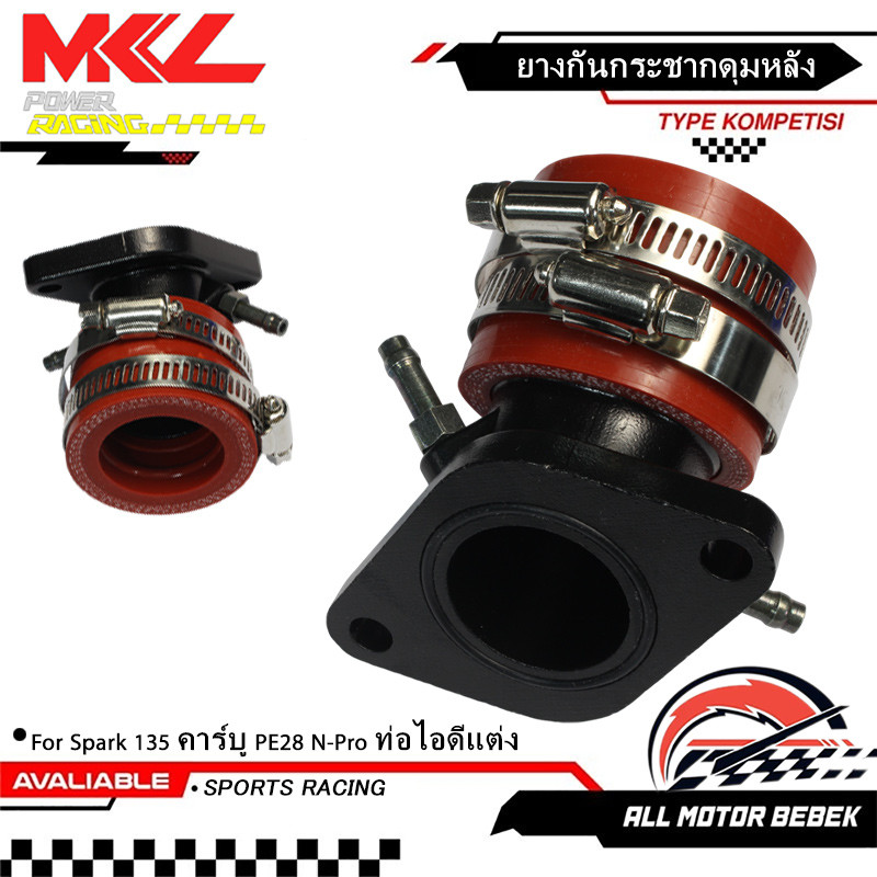 คอหรีด คอคาร์บู แต่ง CNC สำหรับ  Spark 135 คาร์บู PE28 N-Pro ท่อไอดีแต่ง