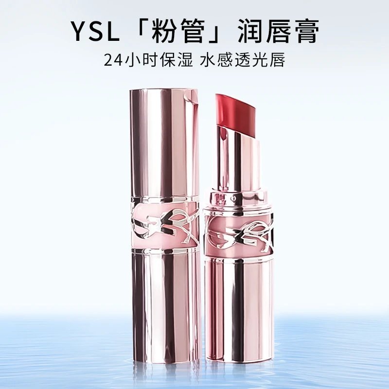 [เคาน์เตอร์ของแท้] ysl Saint Laurent ลิปสติก Pink Tube Pink Round Tube 7b3b5b8b44b6b Woods ลิปสติก G