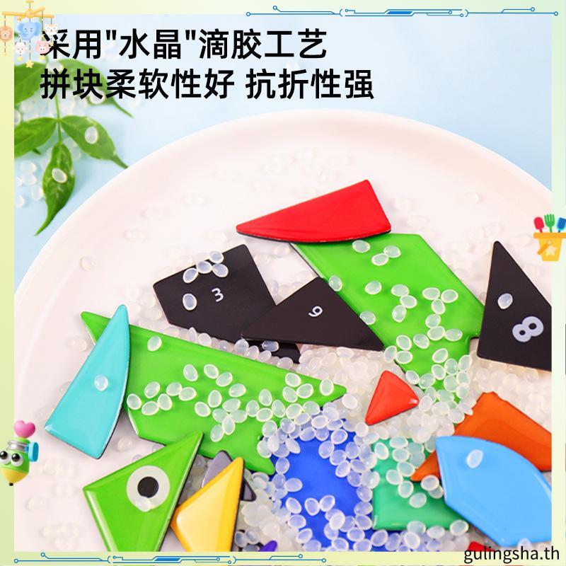 🌈Pinwheel Magical Tangram (Square) PW0431 ตัวต่อรูปทรงเรขาคณิต แบบแม่เหล็ก🌟