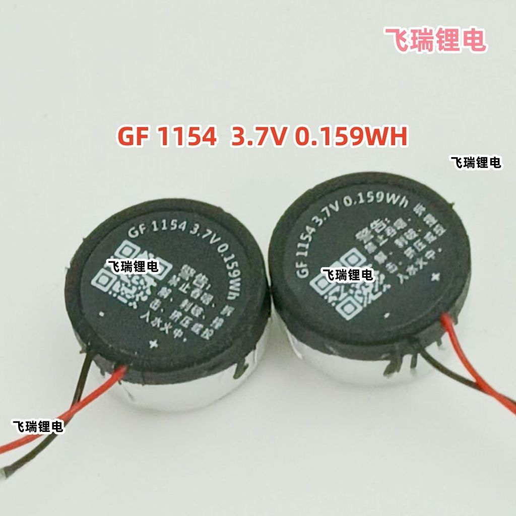 #全新GF1154-3.7 V0.159 WH เหมาะสําหรับ Xiaomi และหูฟังอื่นๆ ยี่ห้อใหม่ GF1154-3.7 V0.159 WH เหมาะสําหร